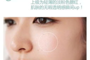 平价彩妆精选合集，打造高性价比妆容-产品评测与使用心得