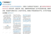 士兵突击免费观看，版权合规与高清体验全解析