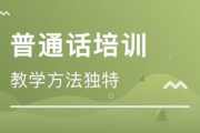 推广普通话手抄报内容创作指南-创意设计与实用技巧