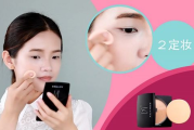 平价彩妆博主的成功之路-打造性价比化妆指南