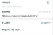 imToken矿工费计算原理与优化策略-全面解析
