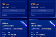 国内永久免费云服务器,优势与选择策略-解决方案解析