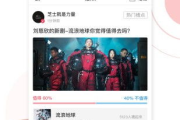 手机免费456电影网：在线电影观看新选择