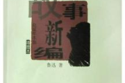 新还珠格格第二部电视剧,经典剧情与角色解析-幕后制作揭秘