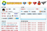 刷qb软件,提升在线体验-原理与实践详解