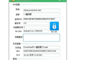 Android APK文件瘦身,提升应用性能与用户体验