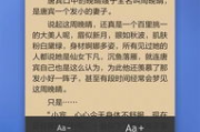 听小说软件推荐，享受听觉阅读新体验-最佳应用解析