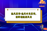 热风服饰-热风时尚服饰，演绎潮流新风尚
