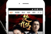 仔仔电影网,在线电影观看新选择