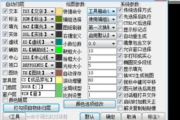 海龙软件,企业管理解决方案-提升企业竞争力的秘密武器