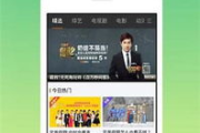 青苹果乐园全网影视大全-观影新体验-资源聚合解析