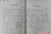 民间小调与安徽电影网的结合-文化传承与创新
