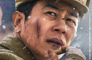 《血战万家岭》电影，铭记历史，感悟英雄精神-战争巨制深度解析