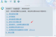 百度一直进不了人工客服，原因及解决方法解析
