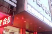 纤德堂瘦身美容会所,专业美容瘦身解决方案解析