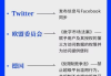 SEO外链工具,提升网站权威性的高效解决方案