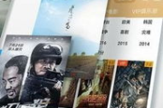 第一色免费在线电影网，电影爱好者的天堂