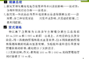 男生长时间不出来,原因分析与对策建议