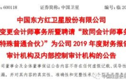 十大上市辅导机构,专业服务助力企业上市-全面解析与选择指南