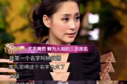 杨怡瘦身汤真的能减肥吗？效果与安全性分析