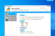 高效释放内存，提升电脑性能-释放内存软件解决方案解析