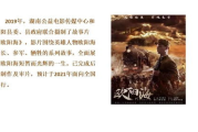 电影《苍井空》：艺术与争议的交织-深度分析与解读