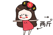 明星推荐减肥与瘦身策略解析-有效方法与科学依据