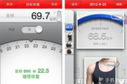 手机软件瘦身,提升用户体验-解决方案解析