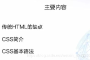 软件编程技术,现代开发核心-编程实践与技巧解析