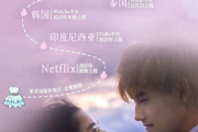 《点燃我温暖你》电视剧免费观看攻略-全面解析观看途径
