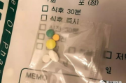 迷你瘦瘦身药,安全减肥新选择-全面解析与使用指南