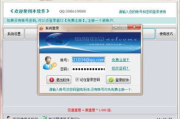 淘宝拉客软件,提升店铺流量与销量的秘密武器-使用指南解析