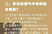 邻居的老婆：邻里相处之道-尊重与理解的重要性