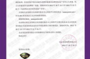 合法观看《斗罗大陆》全集免费完整版视频攻略