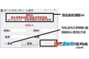 整站下载软件,高效获取网络资源-解决方案解析