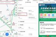 百度地图添加店铺位置指南-提升商家线上曝光率