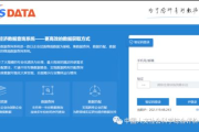 国家数据库官网,高效数据服务-权威信息获取指南