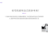 共享货源App,提升物流效率-选择与使用指南