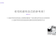 共享货源App,提升物流效率-选择与使用指南