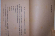 十大公认穿越小说巅峰神作,经典作品全面解析
