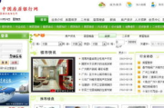 广州十三行货源网网站,电商创业者的宝藏-操作指南与选品策略