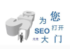 免费SEO网站下载资源与优化策略解析