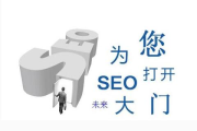 免费SEO网站下载资源与优化策略解析