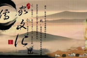 神话故事100篇，探寻古代智慧的奥秘-经典传说汇编