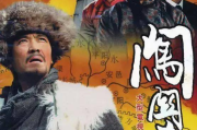 乡村爱情17部，免费观看全集，感受东北乡村风情