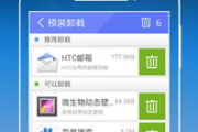 root助手功能解析与使用技巧-全面掌握设备最高权限