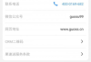 销帮帮CRM一年多少钱，性价比分析-定价方案解读