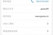 销帮帮CRM一年多少钱，性价比分析-定价方案解读