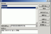穿搭配衣服软件推荐与使用指南-时尚搭配新选择