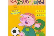 7-12岁儿童必看动画片精选-寓教于乐的成长伴侣